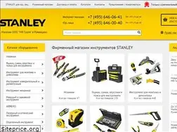 Sites similar to stanley-shop.ru