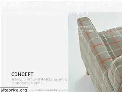 Sites similar to stanleys.jp