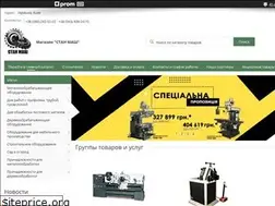 Sites similar to stanmach.com.ua