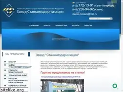 Sites similar to stanmodern.ru