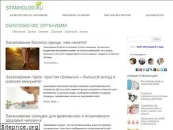 Sites similar to stanmolod.ru