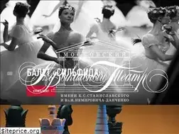 Sites similar to stanmus.ru