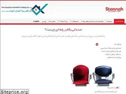 Sites similar to stannahco.com