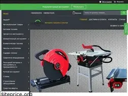 Sites similar to stanochek.com.ua