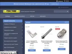 Sites similar to stanochnik.com.ua