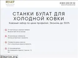 Sites similar to stanok-bulat.ru