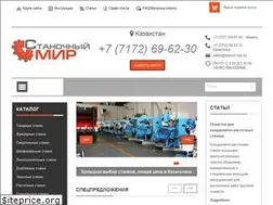 Sites similar to stanok-kpo.kz