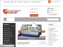 Sites similar to stanok-kpo.ru