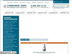 Sites similar to stanok-park.ru