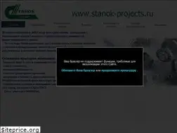 Sites similar to stanok-projects.ru