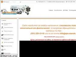 Sites similar to stanok-sps.ru