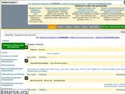 Sites similar to stanok-trading.ru