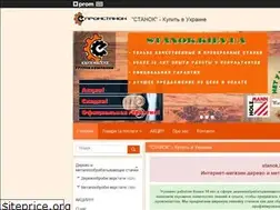 Sites similar to stanok.kiev.ua