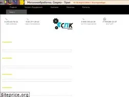 Sites similar to stanok74.ru