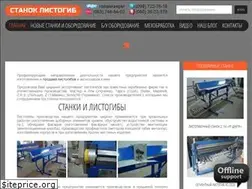 Sites similar to stanoklistogib.com