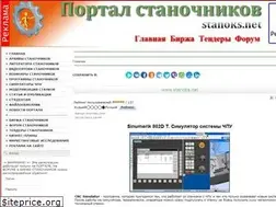 Sites similar to stanoks.net