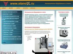 Sites similar to stanox.ru