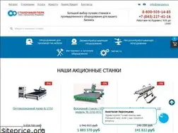 Sites similar to stanpark.ru