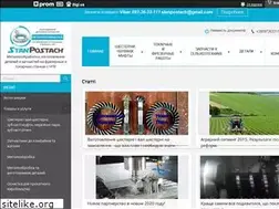 Sites similar to stanpostach.com.ua
