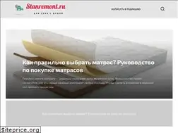 Sites similar to stanremont.ru
