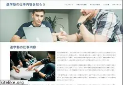 Sites similar to stanthony-sacramento.org