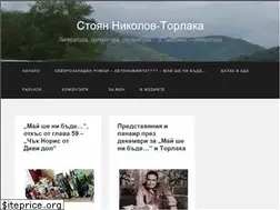 Sites similar to stantorlak.wordpress.com