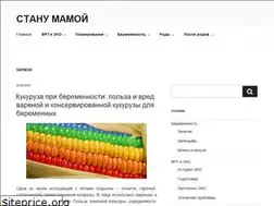 Sites similar to stanumamoy.com.ua