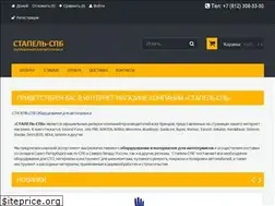 Sites similar to stapel-spb.ru