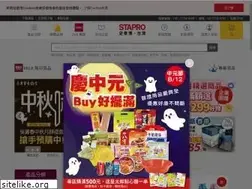 Sites similar to staples.com.tw