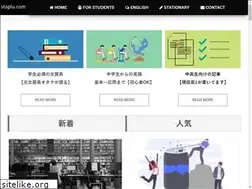 Sites similar to staplu.com