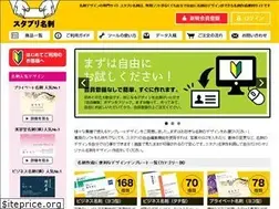 Sites similar to stapri.com
