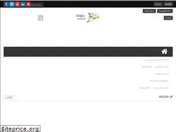 Sites similar to stapwebsite.com