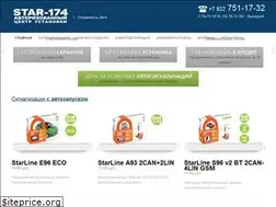 Sites similar to star-174.ru