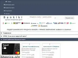 Sites similar to star-alliance.ru