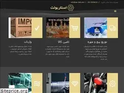 Sites similar to star-bolt.com