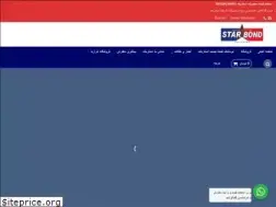 Sites similar to star-bond.ir