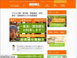 Sites similar to star-books.jp