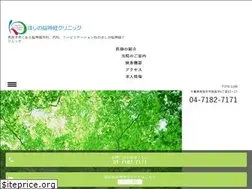 Sites similar to star-brain.jp