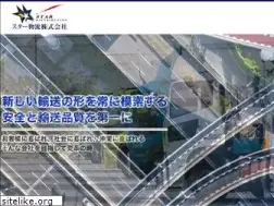 Sites similar to star-buturyu.com