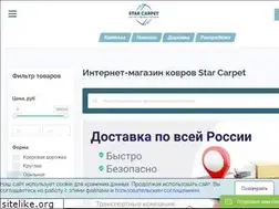 Sites similar to star-carpet.ru