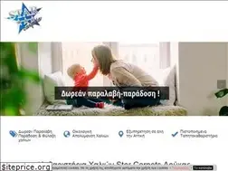 Sites similar to star-carpets.gr