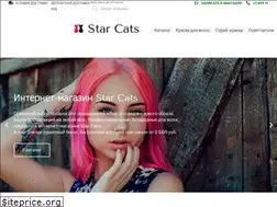 star-cats.com