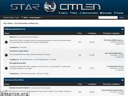 Sites similar to star-citizen-ru.ru