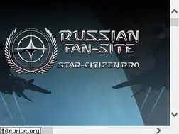 Sites similar to star-citizen.pro