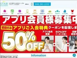 Sites similar to star-cl.com