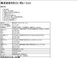 Sites similar to star-click.ne.jp