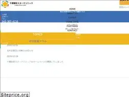 Sites similar to star-clinic.jp