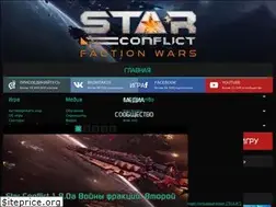 Sites similar to star-conflict.ru