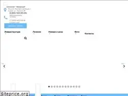 Sites similar to star-crimea.ru