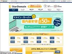 Sites similar to star-domain.jp